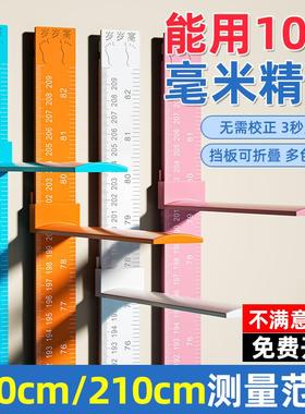 新款墙贴3d立体儿童量身高神器身高测量仪小孩房间贴纸测量身高尺