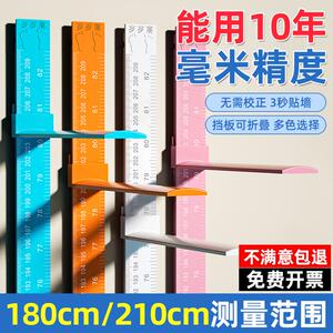 可移除无毒无味儿童身高贴环保