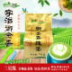 甜品饮料奶茶星冰乐 1000gx1袋 宇治御金香 3星含糖抹茶粉
