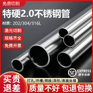 步菲304不锈钢阳台防风晾衣杆