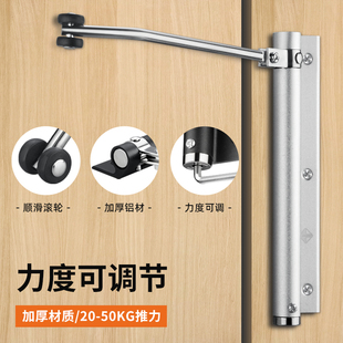 闭门器家用简易缓冲自动关门器回弹器闭合木门专用装 新款 置神器