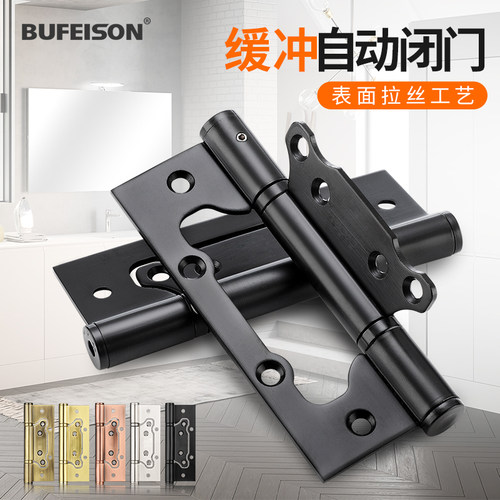 步菲自动关门子母缓冲自动弹簧隐