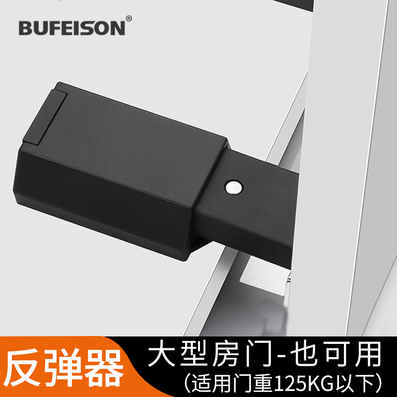 隐形按压式自动开关弹门