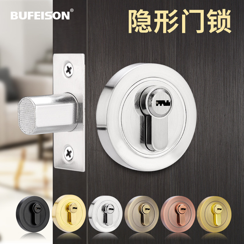 隐形门锁暗锁室内门锁辅助锁闭门锁房门锁木门锁呆锁旋钮锁单面锁,基础建材,机械门锁,淘宝优惠券,粉丝福利购,淘宝优惠卷