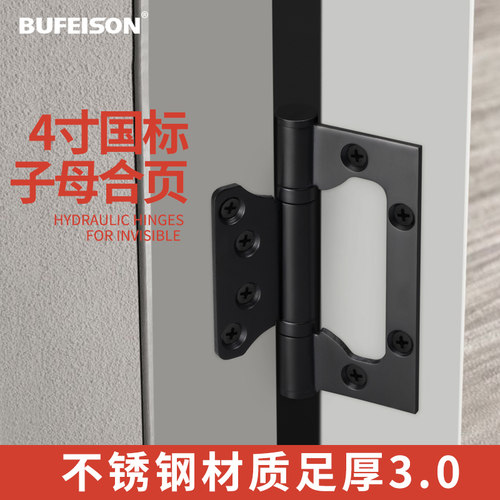 免开槽4寸子母合页现代简约灰黑静音木门房门承重活页字母加厚叶