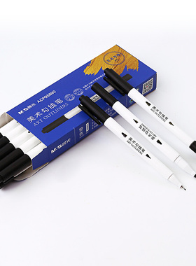 晨光勾线笔ACPN0241儿童绘画笔学生双头记号笔黑色笔美术生专用描边勾边笔ACP95890 12支装