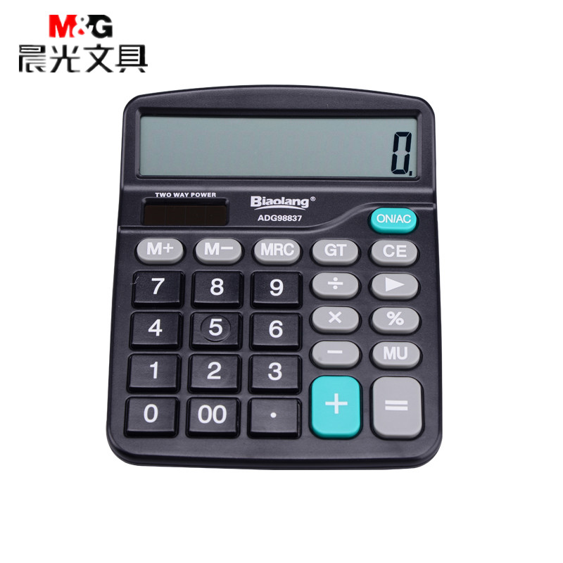 晨光文具 标朗计算器 ADG98837桌面型 电子商务计算器837计算器