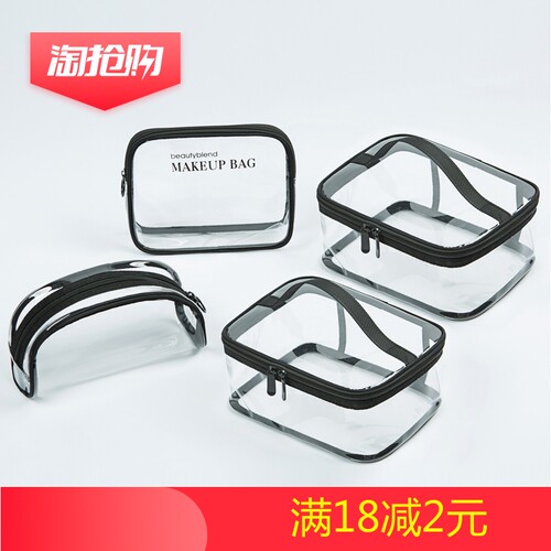 透明分类化妆包多功能透明化妆包