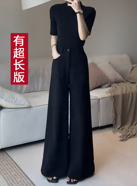 175高个子加长版黑色西装裤女2025新款高腰垂感宽松显瘦直筒阔腿