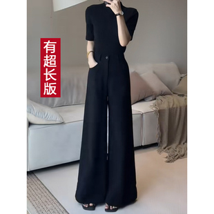 175高个子加长版黑色西装裤女2025新款高腰垂感宽松显瘦直筒阔腿