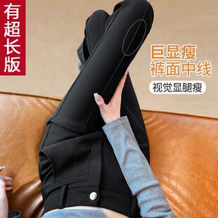黑色微喇裤 175高个子加长版 女垂坠感修身 喇叭马蹄裤 西装 2024新款