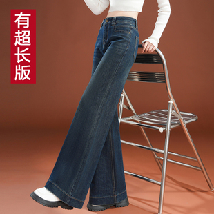 175高个子加长版阔腿牛仔裤女2025新款高腰宽松显瘦直筒拖地裤子