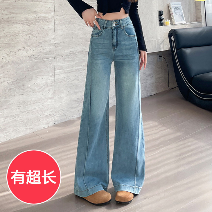 175高个子加长版浅蓝色宽松阔腿牛仔裤女高腰不贴腿直筒拖地裤子,女装/女士精品,牛仔裤,淘宝优惠券,粉丝福利购,淘宝优惠卷