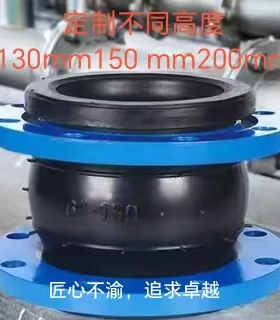 定制特殊高度KXT膨胀节130mm橡胶膨胀器150mm200mm可曲挠软连接