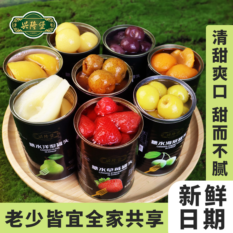 6种混合口味水果罐头整箱黄桃礼