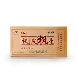 天目山牌铁皮枫斗颗粒3g*28包家庭装铁皮石斛冲剂经济装