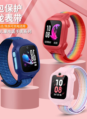 适用于小天才电话手表D3尼龙全包一体Z1S表带Q1/Q1S/Z1/Z2/Z3/D1S/Q1C/Q1R/Y01A/Y03/Y06/D2/Q1A儿童替换腕带