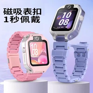 适用于华为儿童手表5x表带5xpro磁吸闪扣腕带中小学生智能手表5x表链可调节长短替换带透气时尚舒适配件