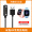 Black charging cable for Mitu 4/4X only