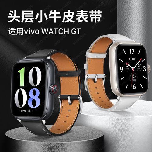 jetman适用于vivogt手表真皮表带