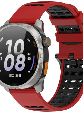 适用于keep Watch Pilot 1硅胶表带智能运动手表Pilot 1同款双色专用腕带户外耐磨洞洞款透气表链可替换配件