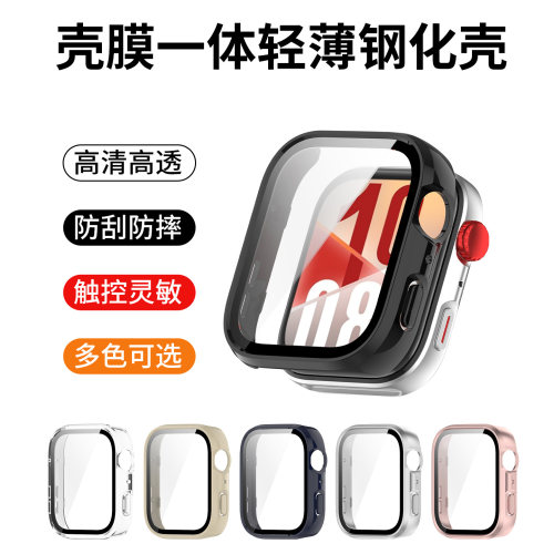 jetman适用华为watchfit5保护壳