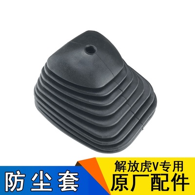 适用一汽青岛解放虎v虎威变速杆