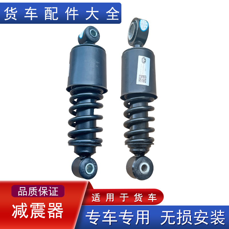 解放减震器总成原厂配件大全