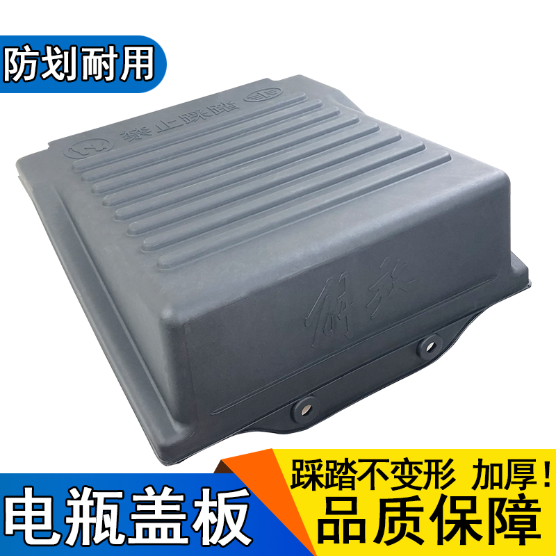 适用解放J6电瓶盖J6P蓄电池防尘盖保护罩jh6一汽青岛配件原厂加厚