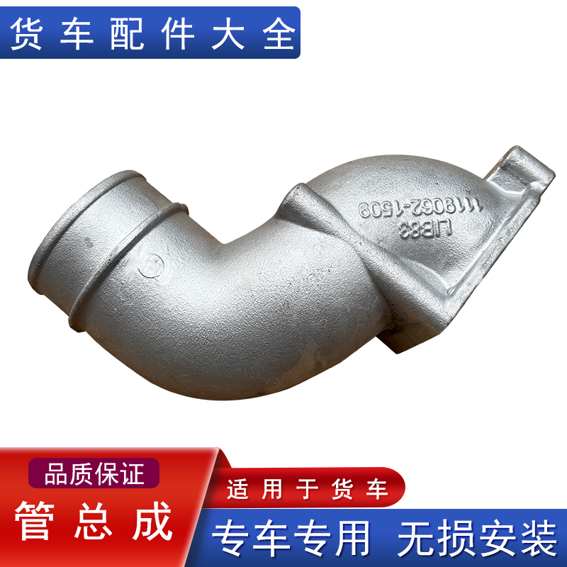 解放jh6发动机中冷器管原厂