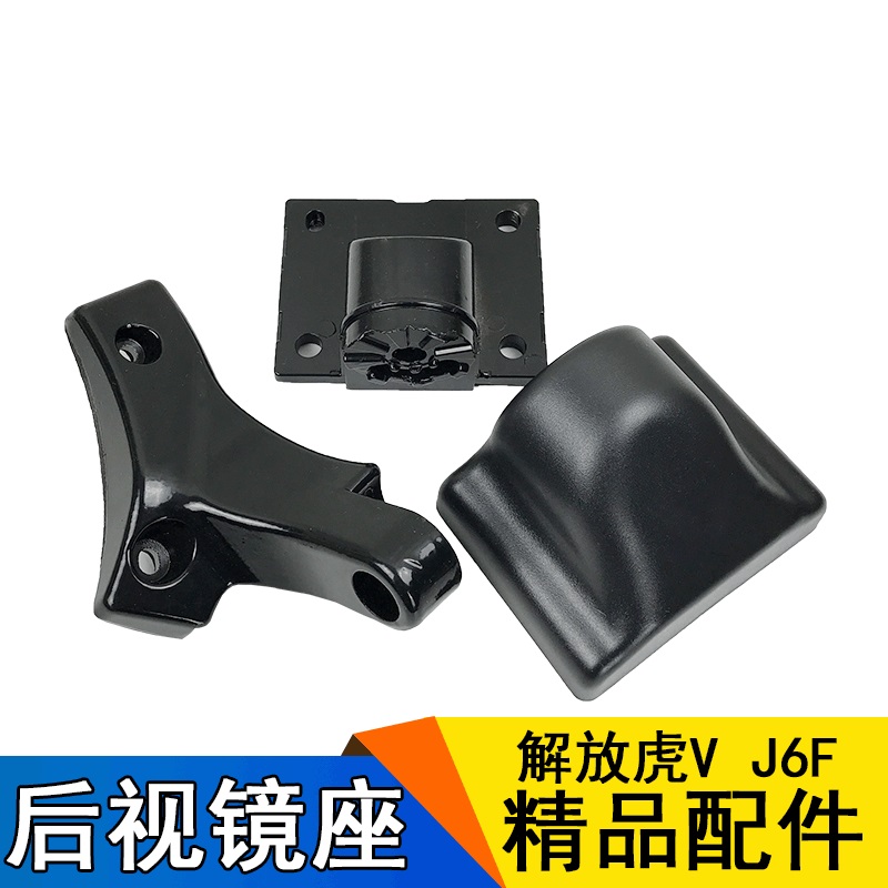 适用一汽青岛解放虎h虎威后视镜