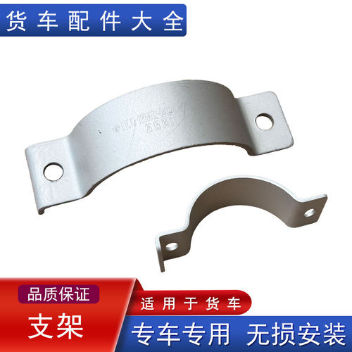 发动机排气管消声器支架原厂卡箍