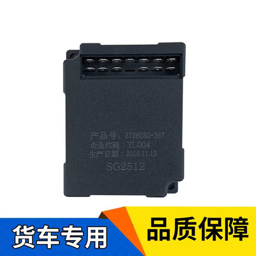 电子jh6新大威天v闪光器