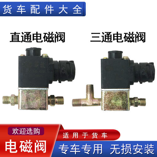 江辰汽配专用订购链接