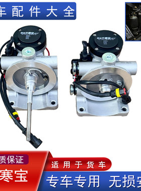 PL420电动燃油水寒宝电加热电子泵适用解放j6p柴油滤芯油水分离器