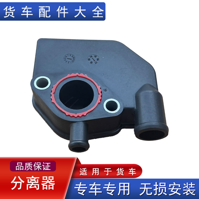 解放油气分离器下排气滤清器原厂