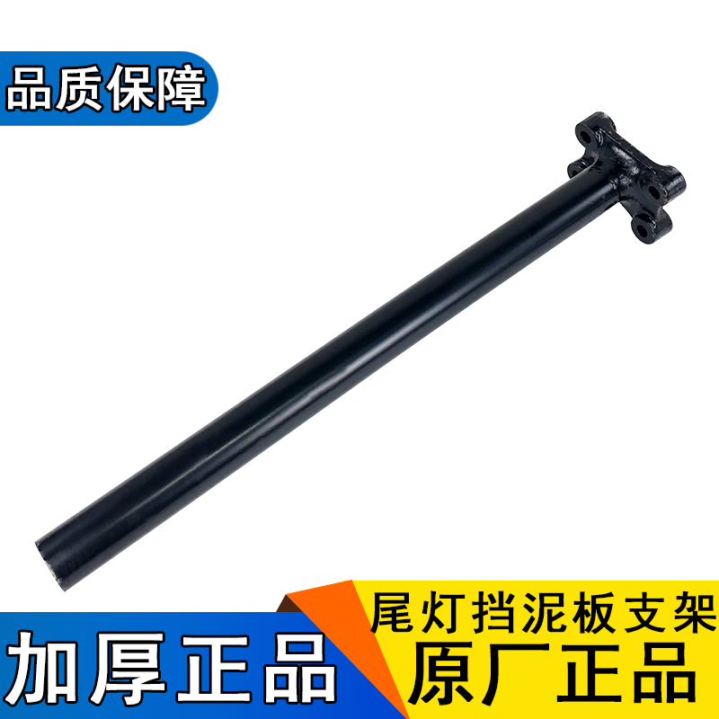 解放后轮jh6尾灯天v挡泥板支架