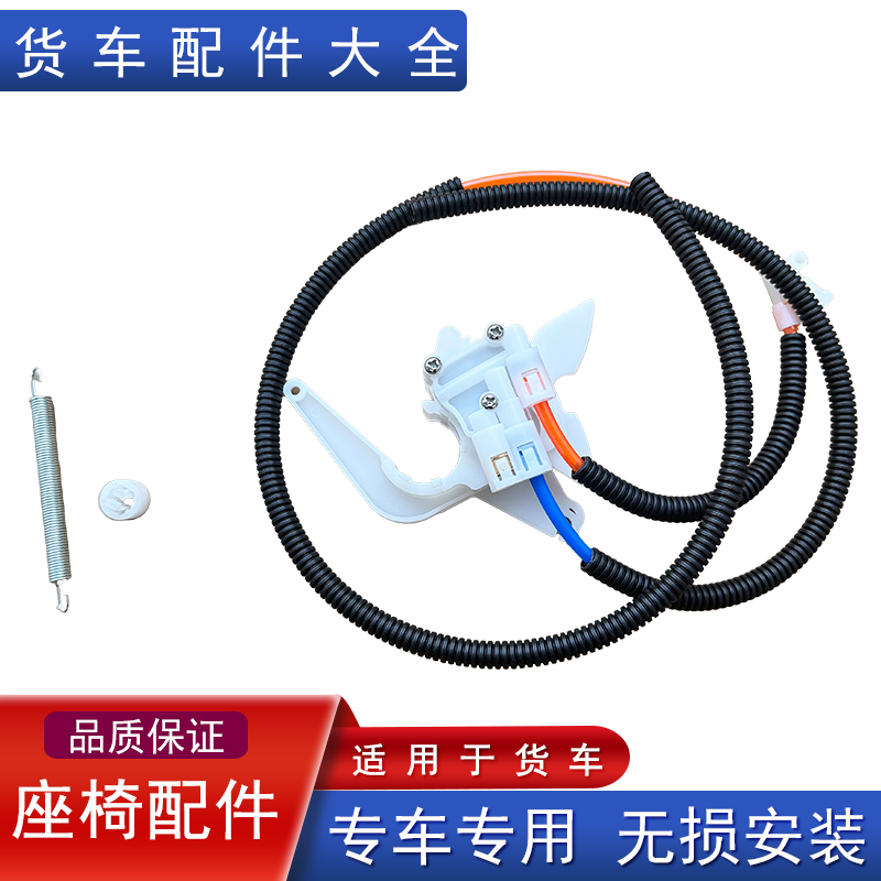 航空座椅原厂配件修理包蝴蝶阀