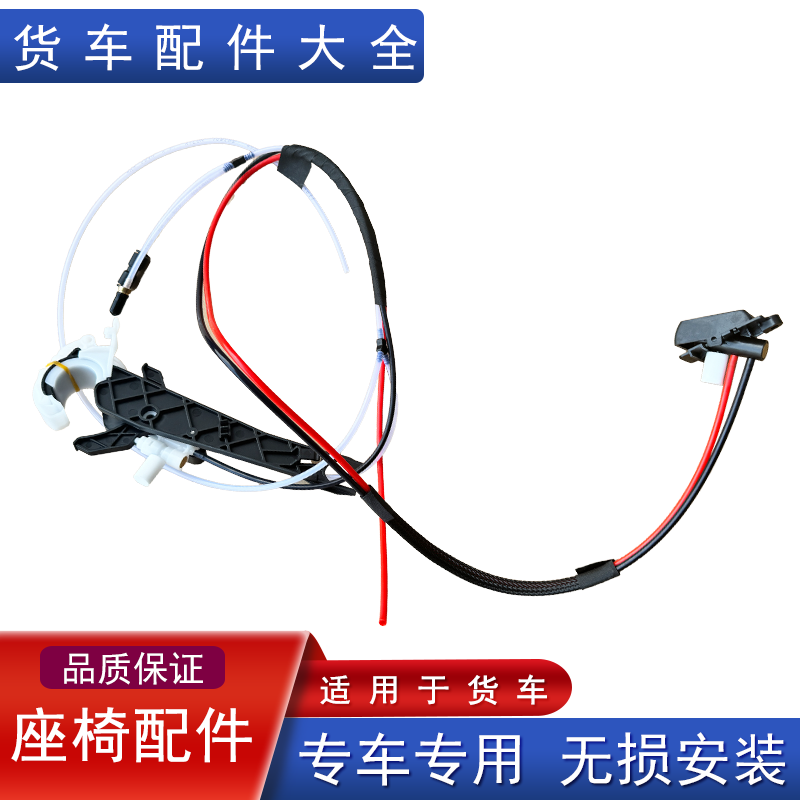 一汽原厂配件航空座椅大全