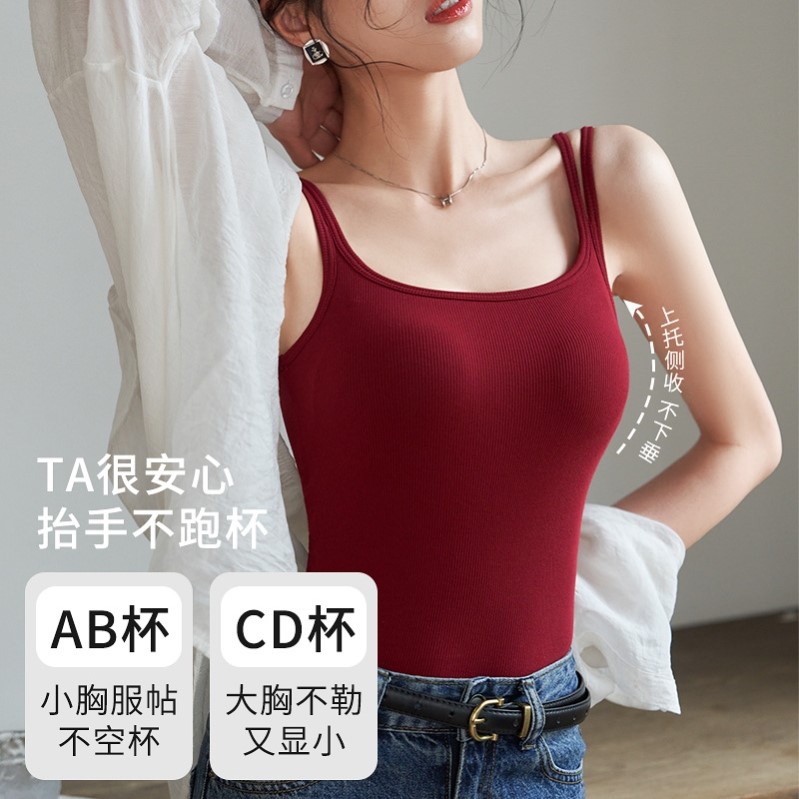 吊带背心女免穿文胸一体式带胸垫美背白色夏外穿内搭上衣新款辣妹