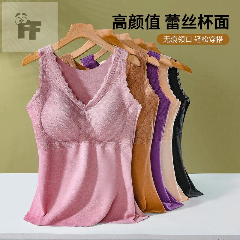 德绒保暖背心女加绒加厚带胸垫秋冬发热内衣女内搭打底无痕背心女