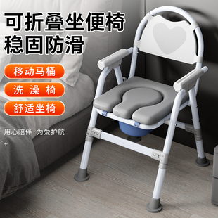 成人移动马桶坐便器老年人专用便盆坐便椅病人卫生间可折叠洗澡椅