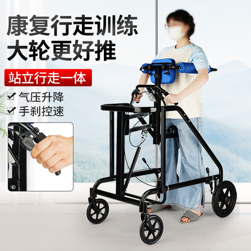 老人行走助行器病人康复训练器材