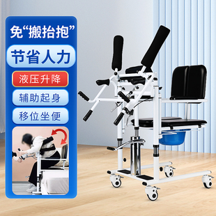 新型轮椅移位机瘫痪老人护理神器多功能移位椅偏瘫卧床病人移位器