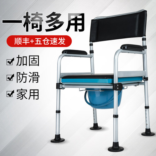 便盆椅价格 便盆椅图片 星期三