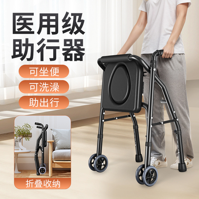 老人助行器行走可坐带轮手推车