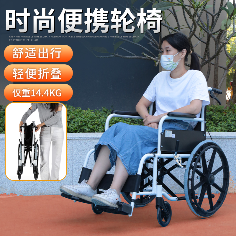 轮椅车折叠轻便小型老人瘫痪