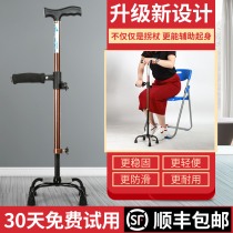 Old man's four foot crutch retractable antiskid crutch old man's crutch multifunctional antiskid crutch portable Walker