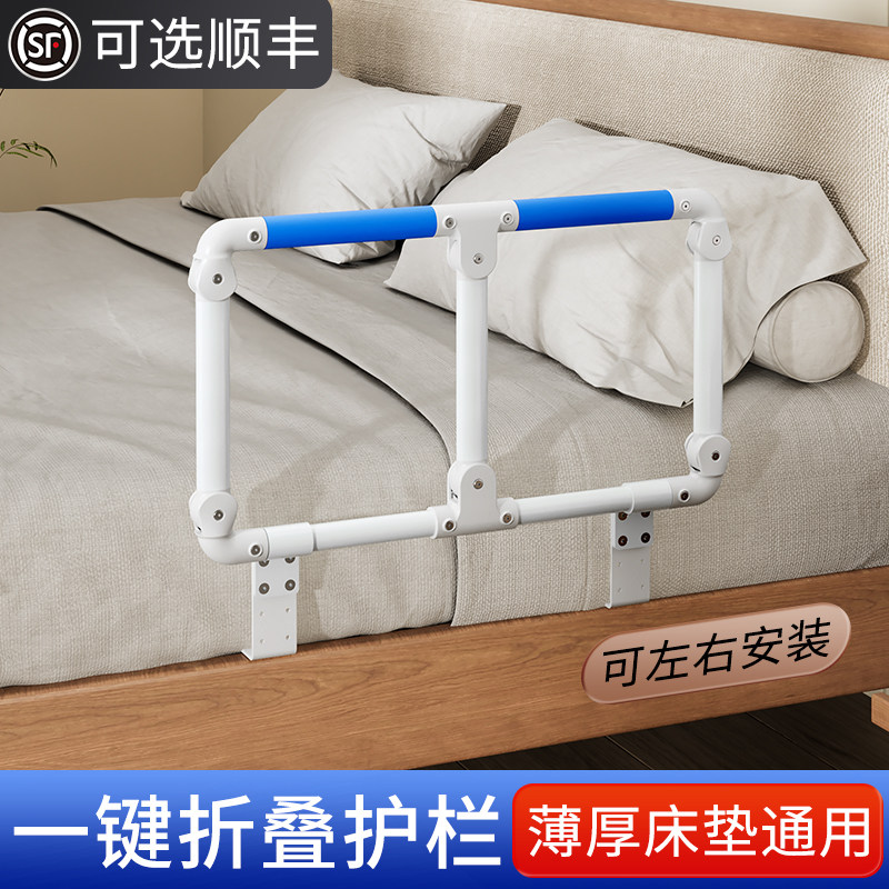 床边扶手老人起身器家用可折叠病人孕妇起床辅助器藉力扶手架栏杆