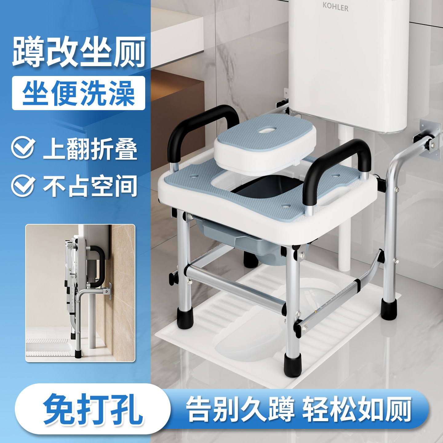 蹲厕坐便凳可折叠老人厕所坐便椅子蹲便器坐架孕妇上厕所辅助凳子